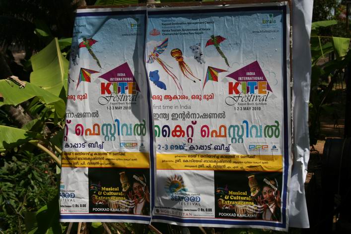 Kappad Beach, Calicut, Kerala, India - 10ker02img026.jpg