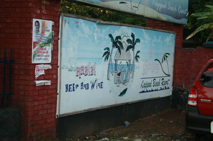 Kappad Beach, Calicut, Kerala, India - 10ker05img092.jpg