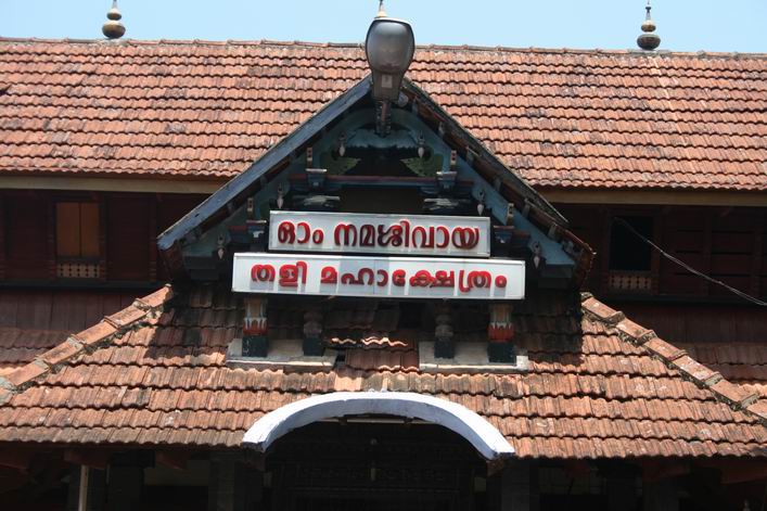 Kappad Beach, Calicut, Kerala, India - 10ker06img008.jpg